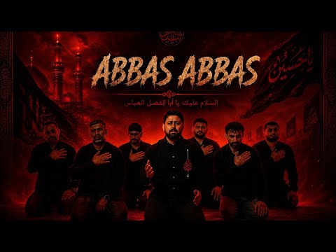Vasif Nəcəfi - Abbas Abbas