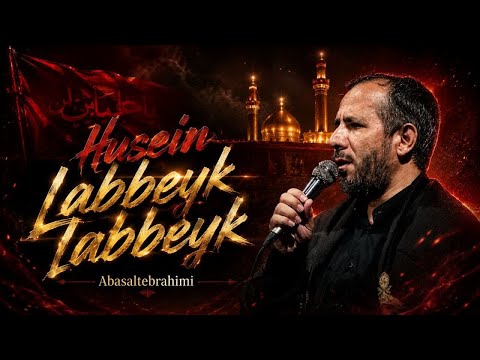 Əbasəlt İbrahimi - HÜSEYN(Ə) Ləbbeykə Ləbbeyk