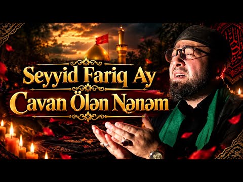 Seyyid Fariq - Ay cavan ölən Nənəm